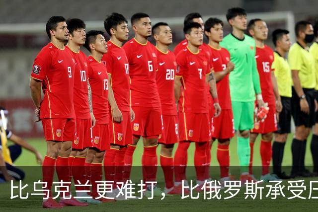 比乌克兰更难打，比俄罗斯承受压力大，大陆统一台湾到底难在哪？
